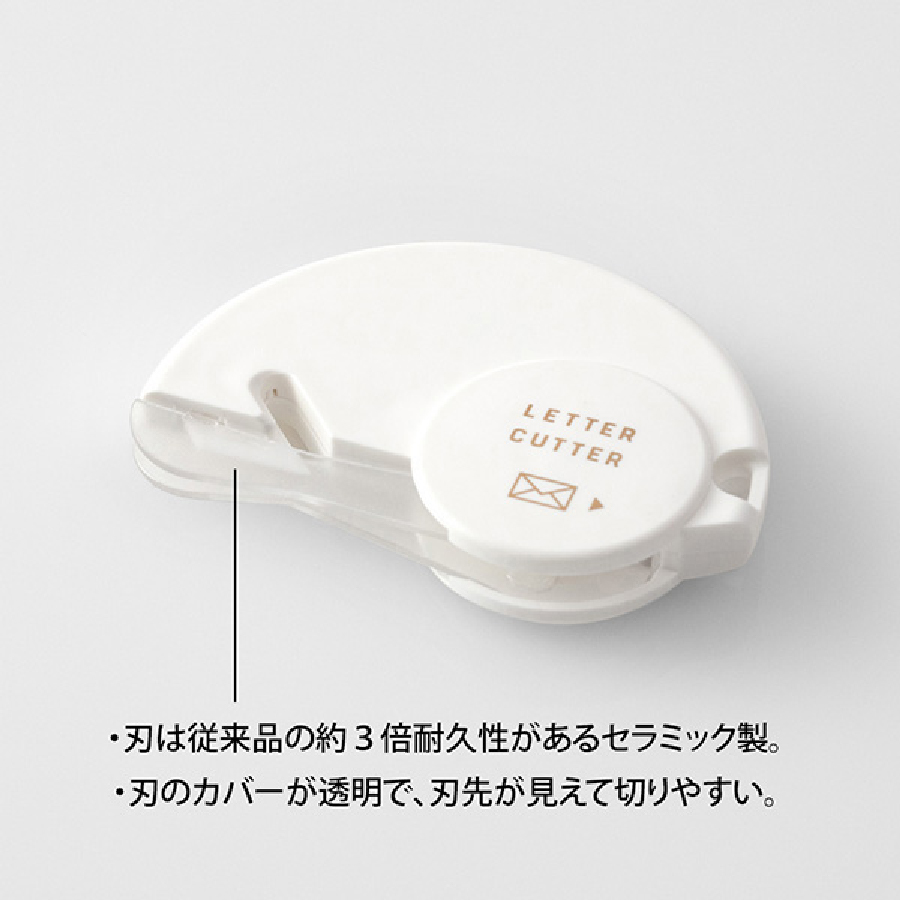 MIDORI（ミドリ） ゴミが出ない レターカッター セラミック刃