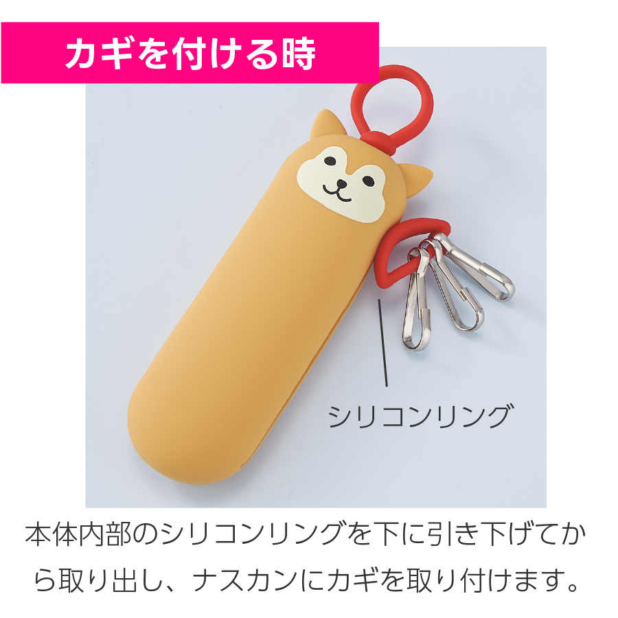 リヒトラブスリムキーケース