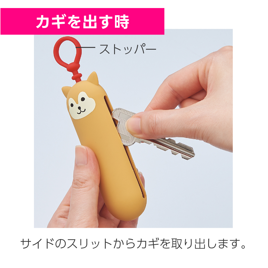 リヒトラブスリムキーケース