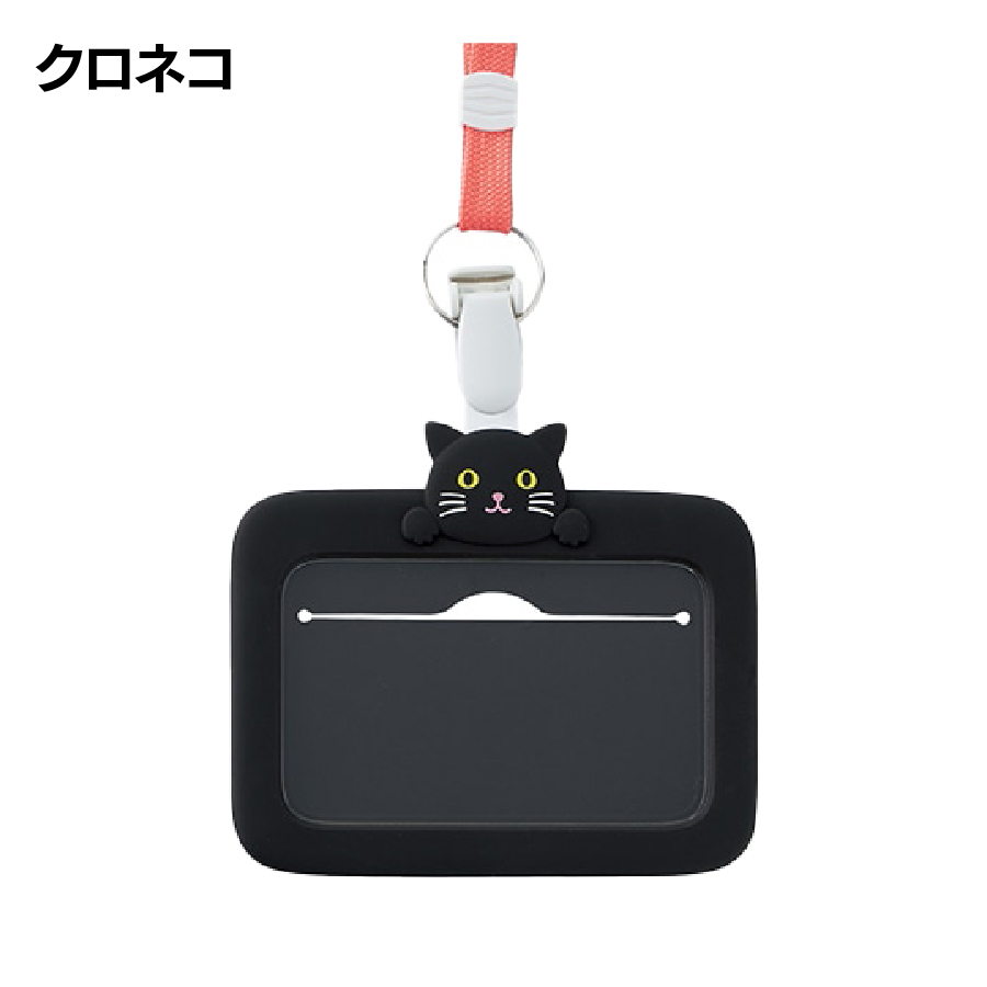 LIHIT LAB.（リヒトラブ） LIHIT LAB PuniLabo IDカードホルダー