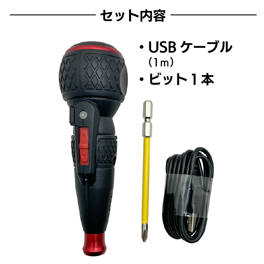 VESSEL（ベッセル） 電ドラボール 220USB-1 USB充電式 電動ドライバー