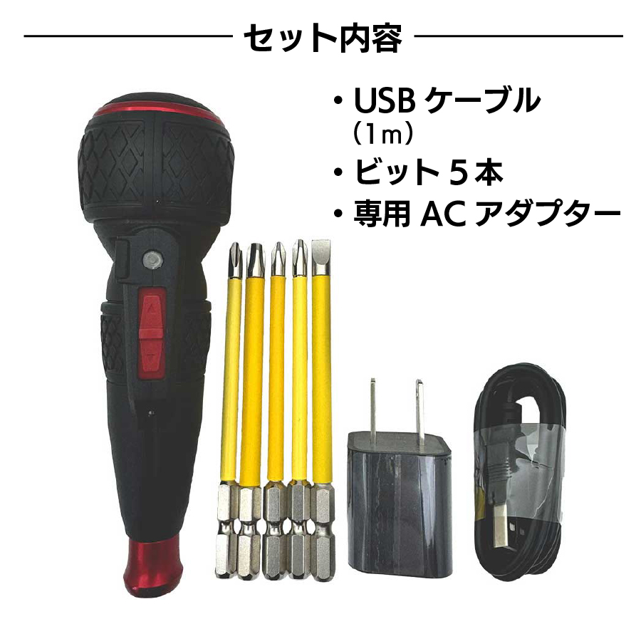 ベッセル 電ドラボール 220USB－5   8個セット VESSEL（工具） ベッセル VESSEL 電ドラボール 220USB-5 ビット5