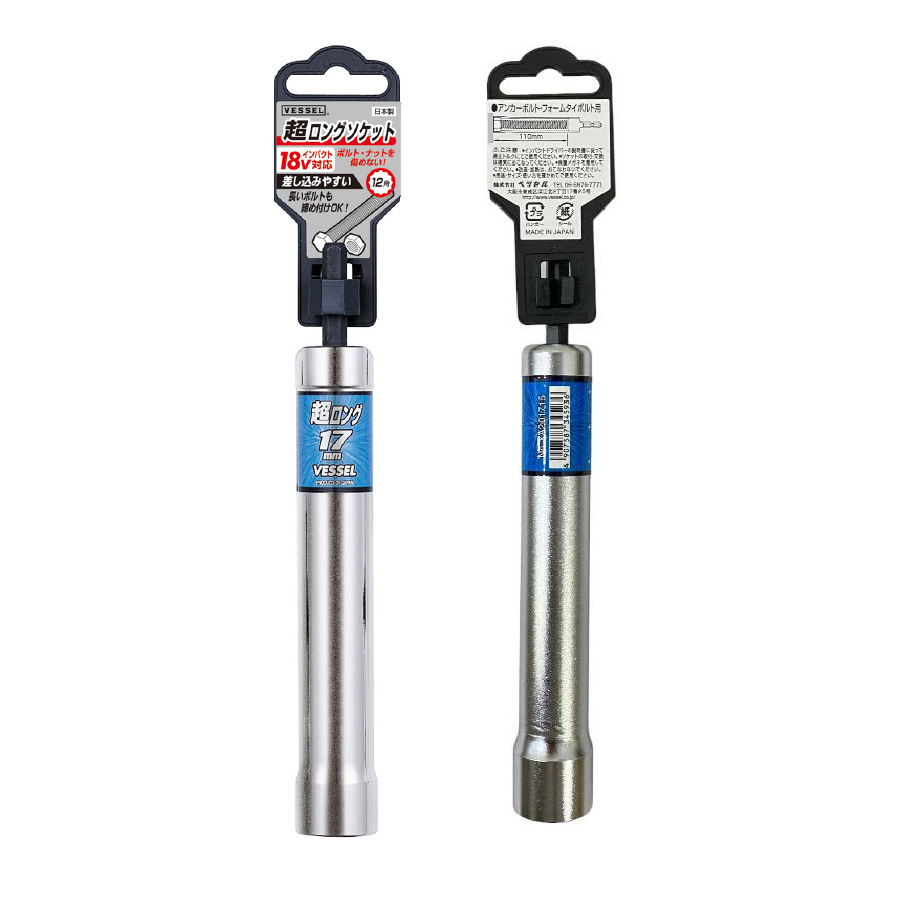 VESSEL（ベッセル） 超 ロング インパクト ソケット 12角 XA201715 DIY