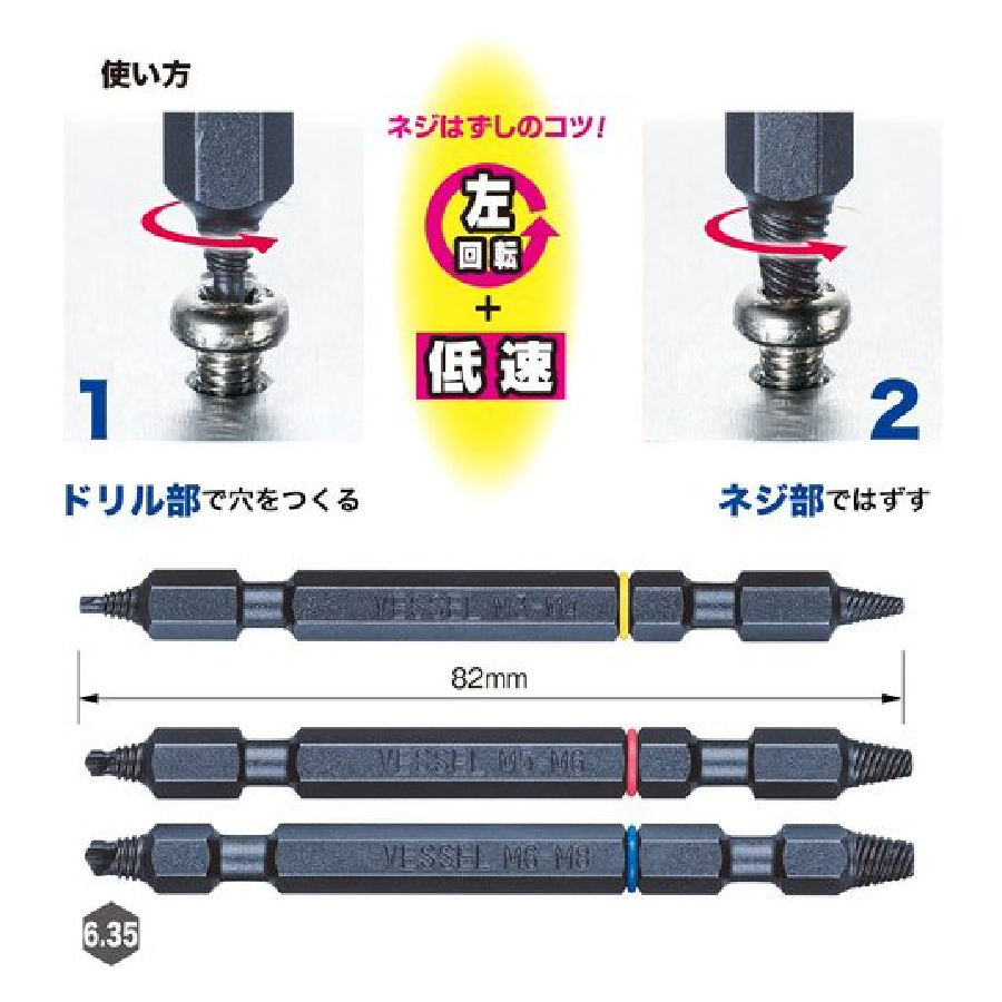 フィルウッド　JISネジ切りBB 限定オレンジ フィルウッド JISネジ切りBB 限定オレンジ - メルカリ