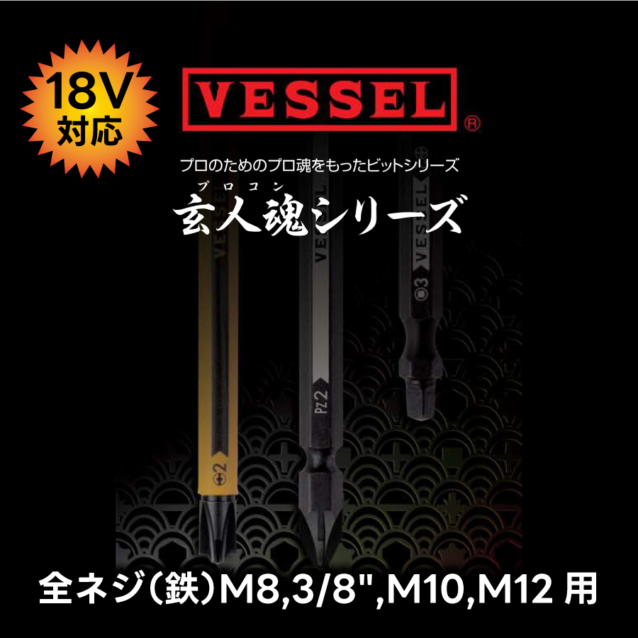 堀川波 ウッドビーズストラップ Mサイ