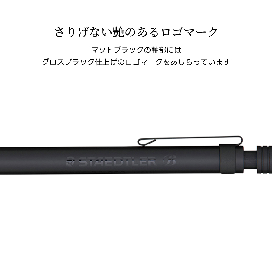 ステッドラー（STAEDTLER） 日本 製図用 シャープペンシル 2.0mm