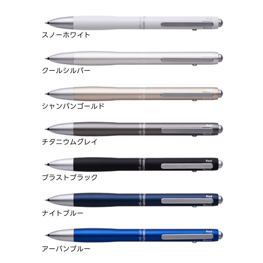 多機能ペン