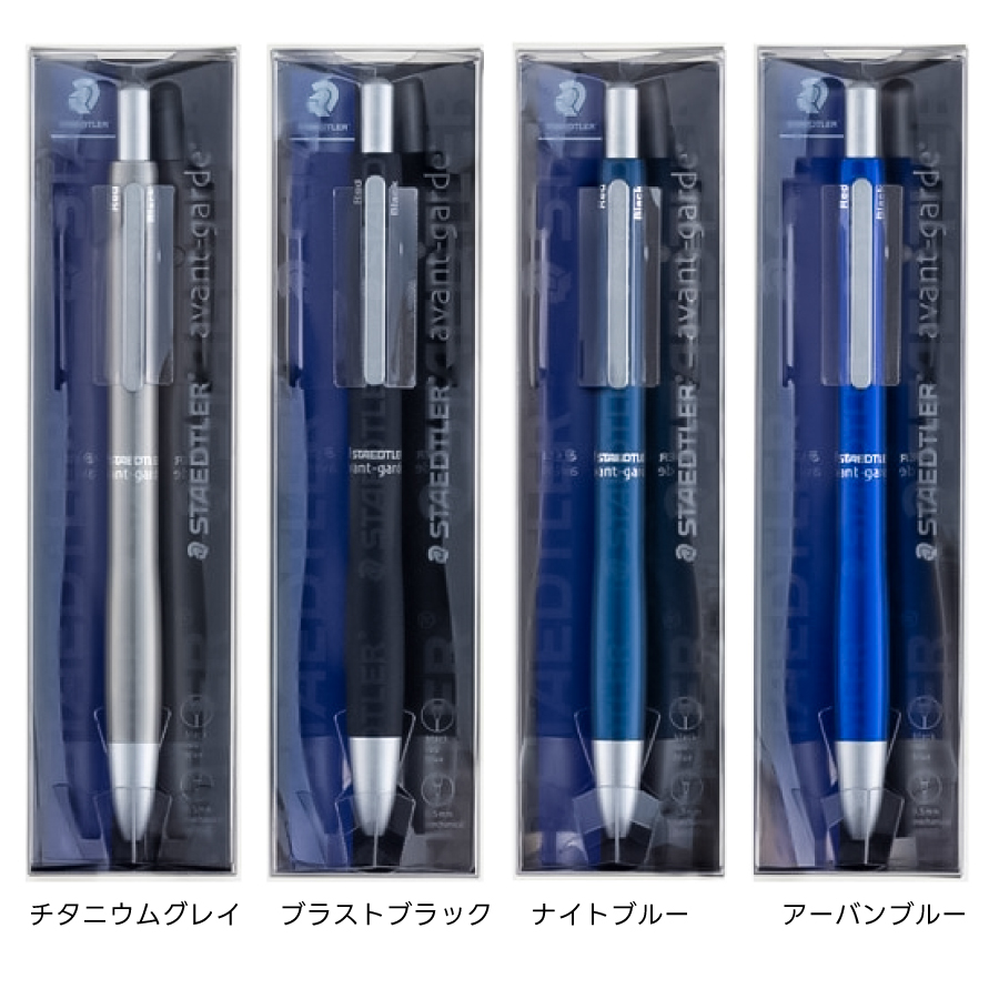 多機能ペン