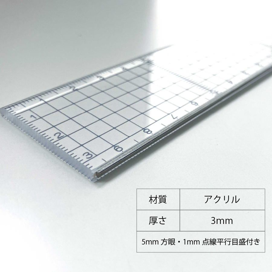 あっぷる師匠♡オーダー計20点 ステッドラー STAEDTLER カッティング用 方眼定規 20cm 962 08