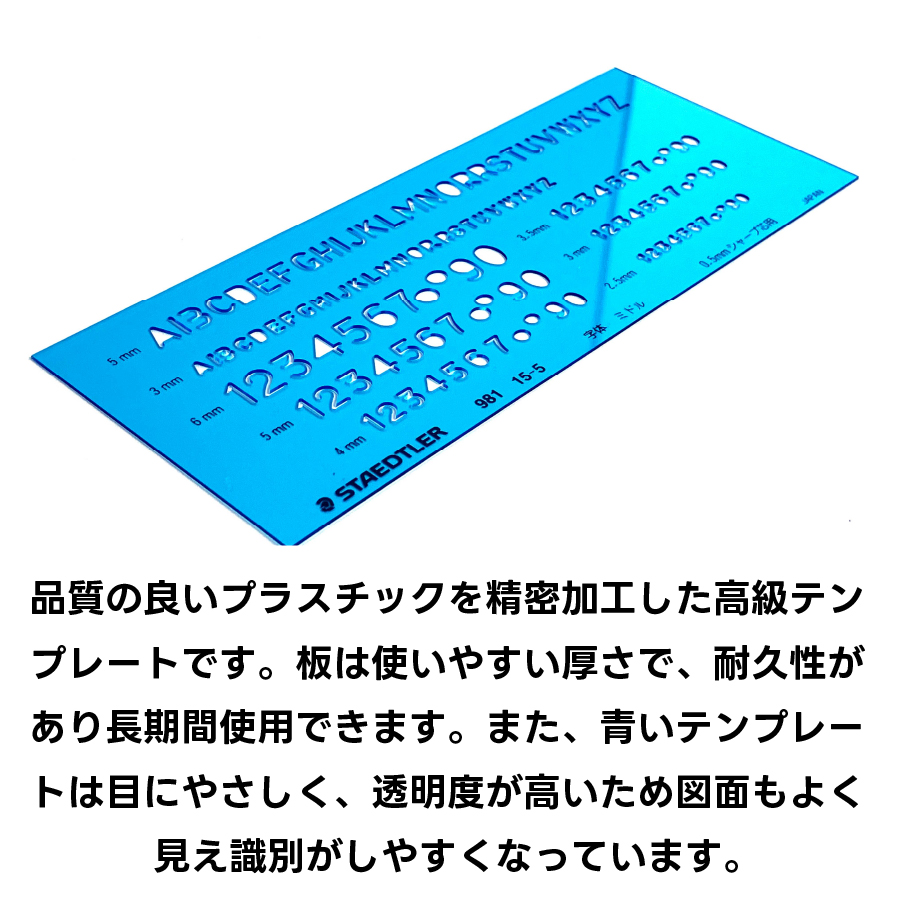 数字定規