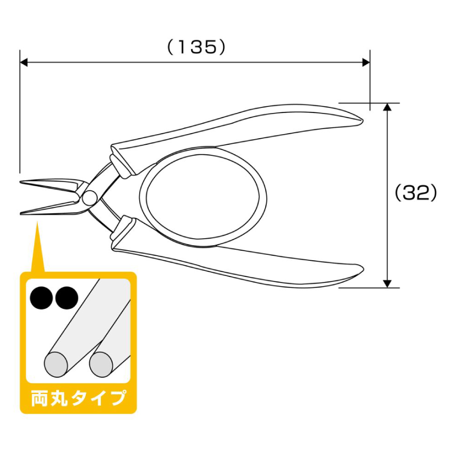 ヤットコ