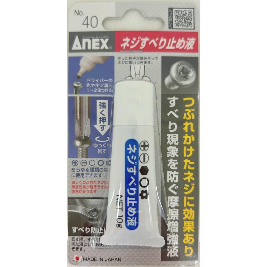 なめこ栽培 山岳なめこ ワルなめこ（設備グレード9 なめこ図鑑93