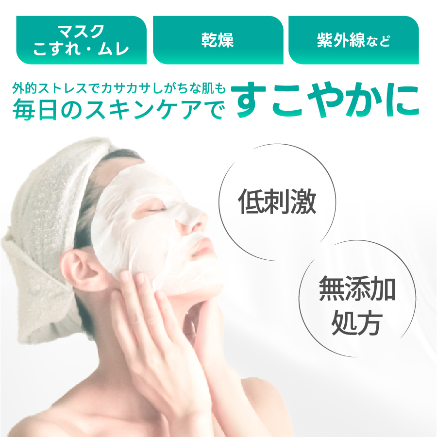 KOSE（コーセー） クリアターン CICAモイスト マスク 40枚 大容量 保湿