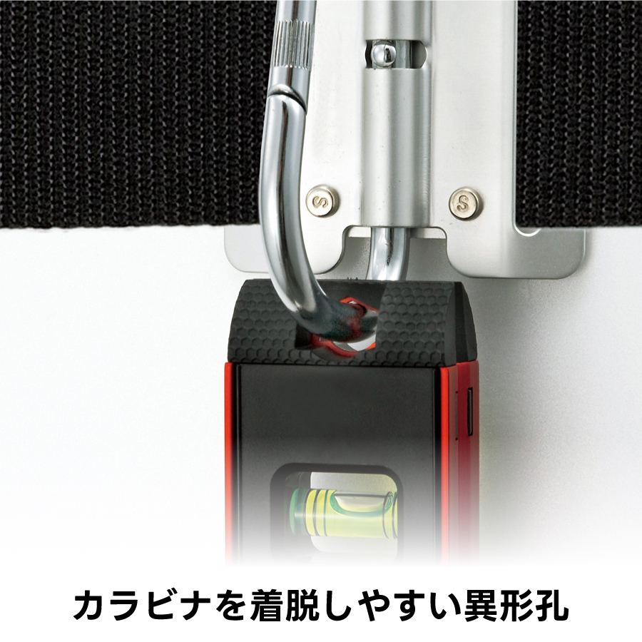 オプティマレベル