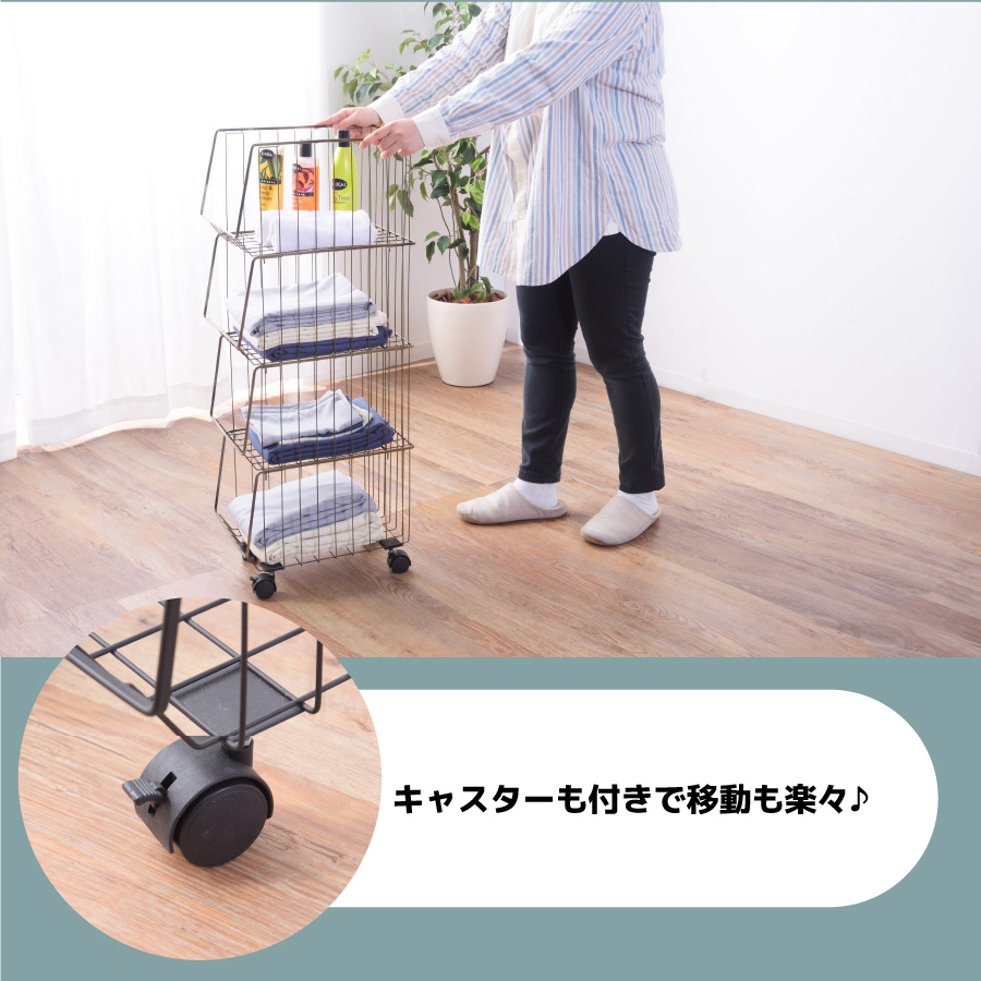 スタッキングワゴン