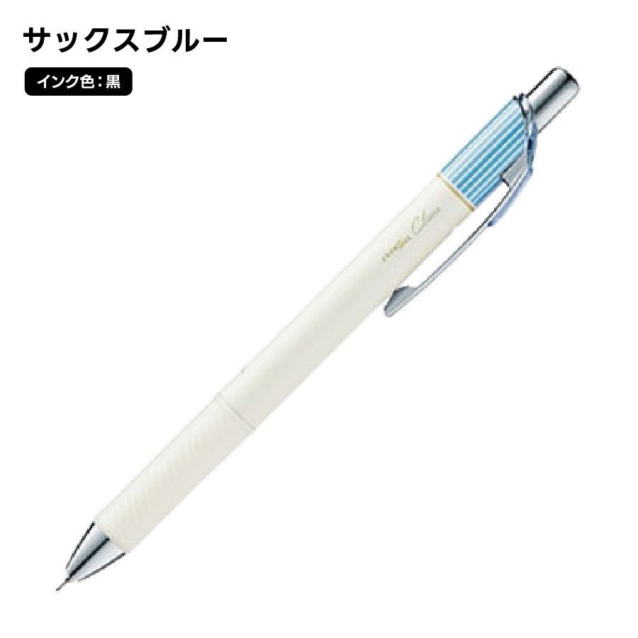 ぺんてる（Pentel） エナージェルクレナ 0.5mm 黒インク 軸色4種 極細