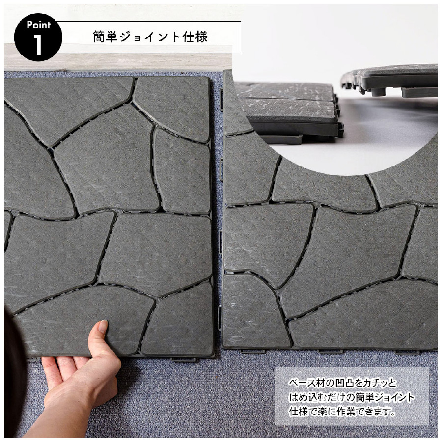 フロアタイル