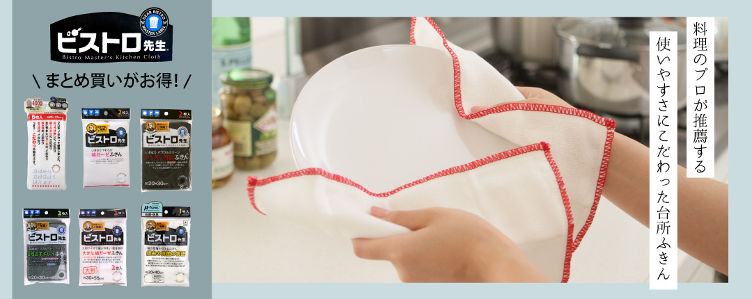 すまいるぷろ - Yahoo!ショッピング