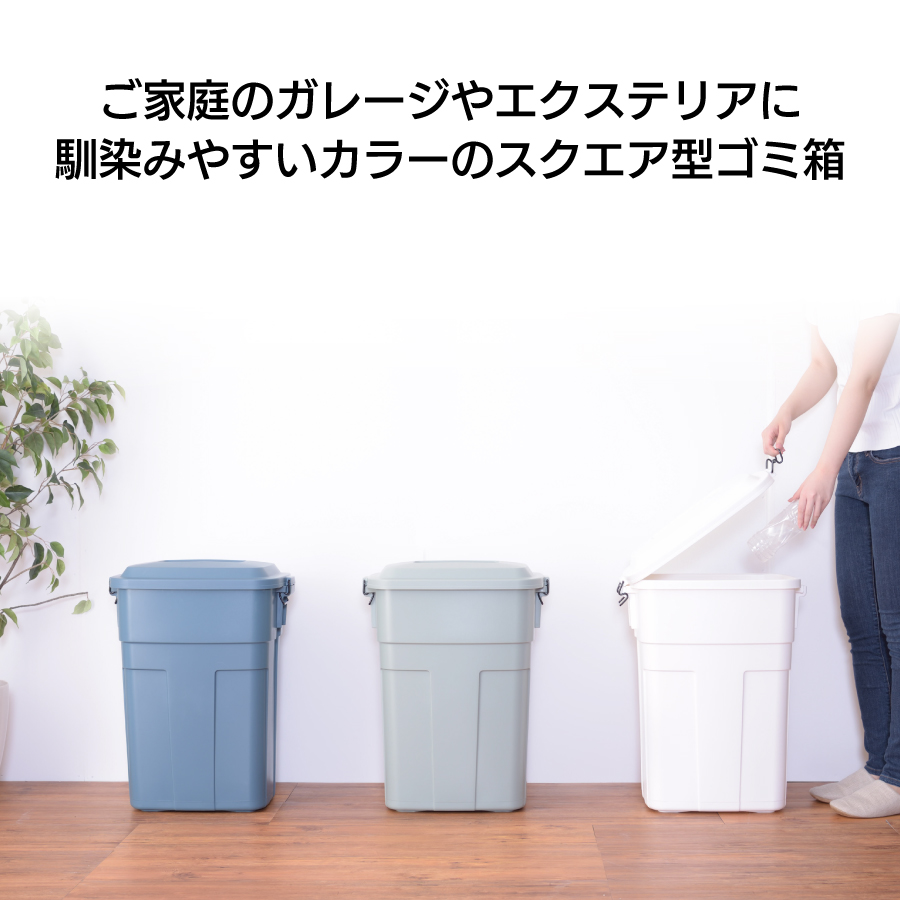 トラッシュカン