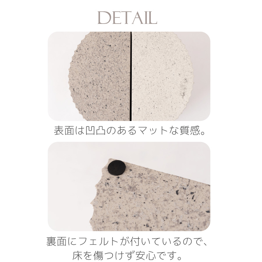 サイドテーブル