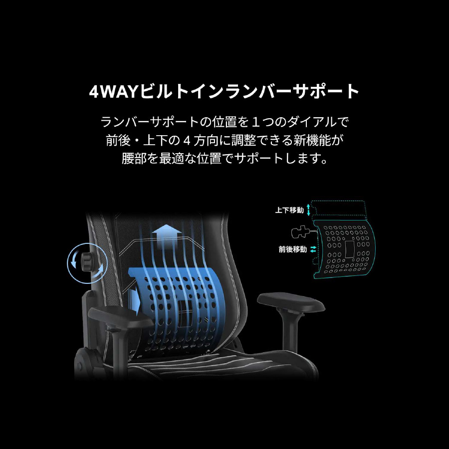 ゲーミングチェア