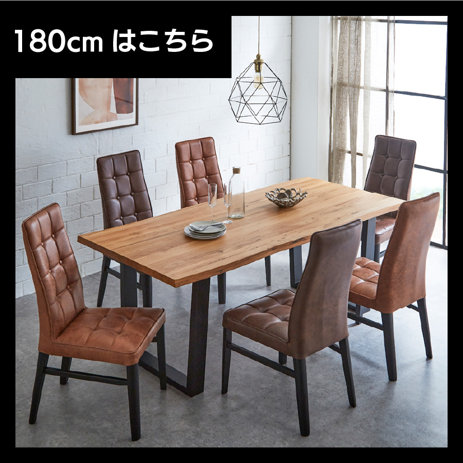 後藤家具 オーク ダイニングテーブル 160cm 一枚板風ダイニング
