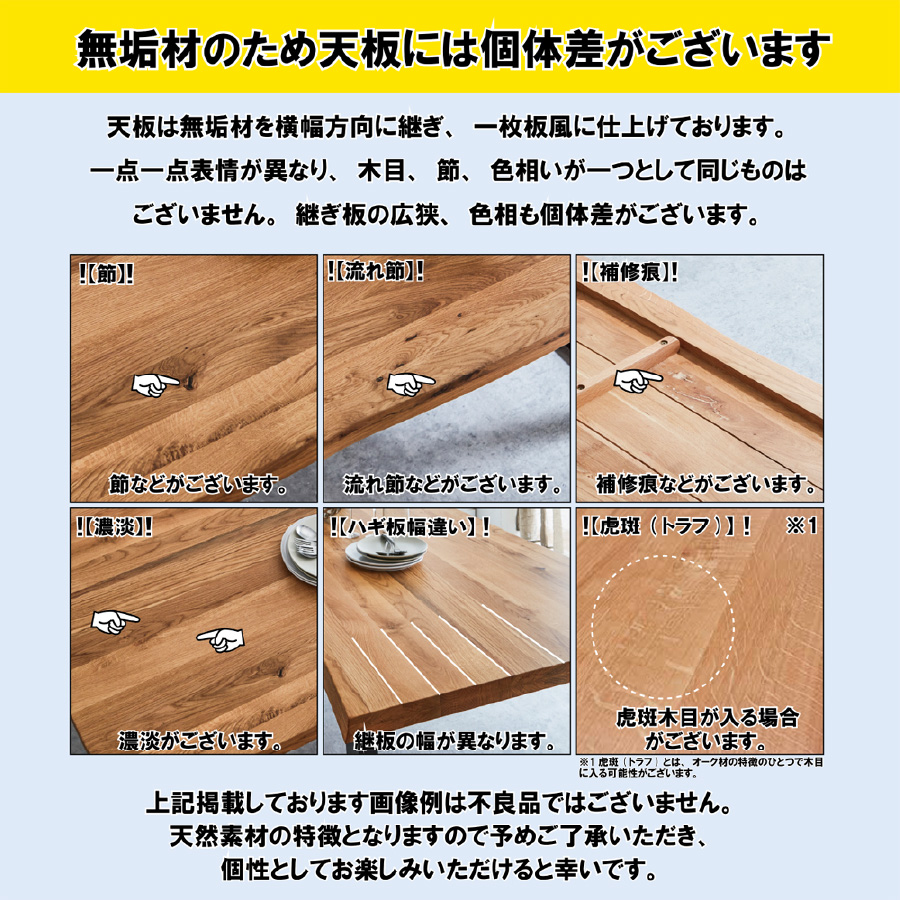 後藤家具 オーク ダイニングテーブル 160cm 一枚板風ダイニング