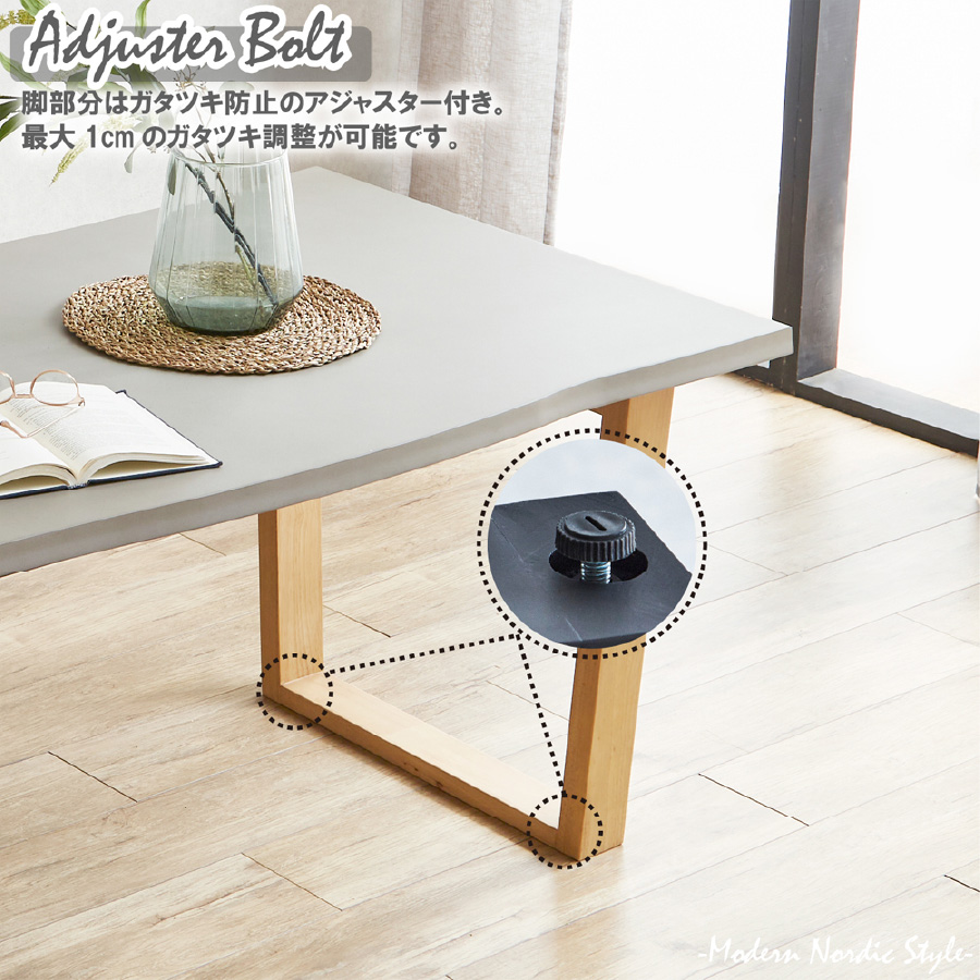 後藤家具 ダイニングテーブル コンクリート調 180cm 木製脚 モダン