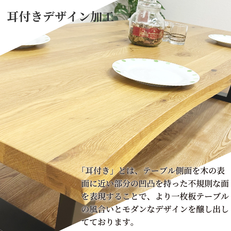 後藤家具 オーク ローテーブル 一枚板風座卓テーブル 160cm リビング