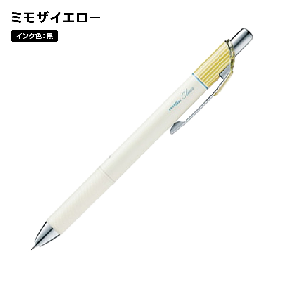 ぺんてる（Pentel） エナージェルクレナ 0.5mm 黒インク 軸色4種 極細