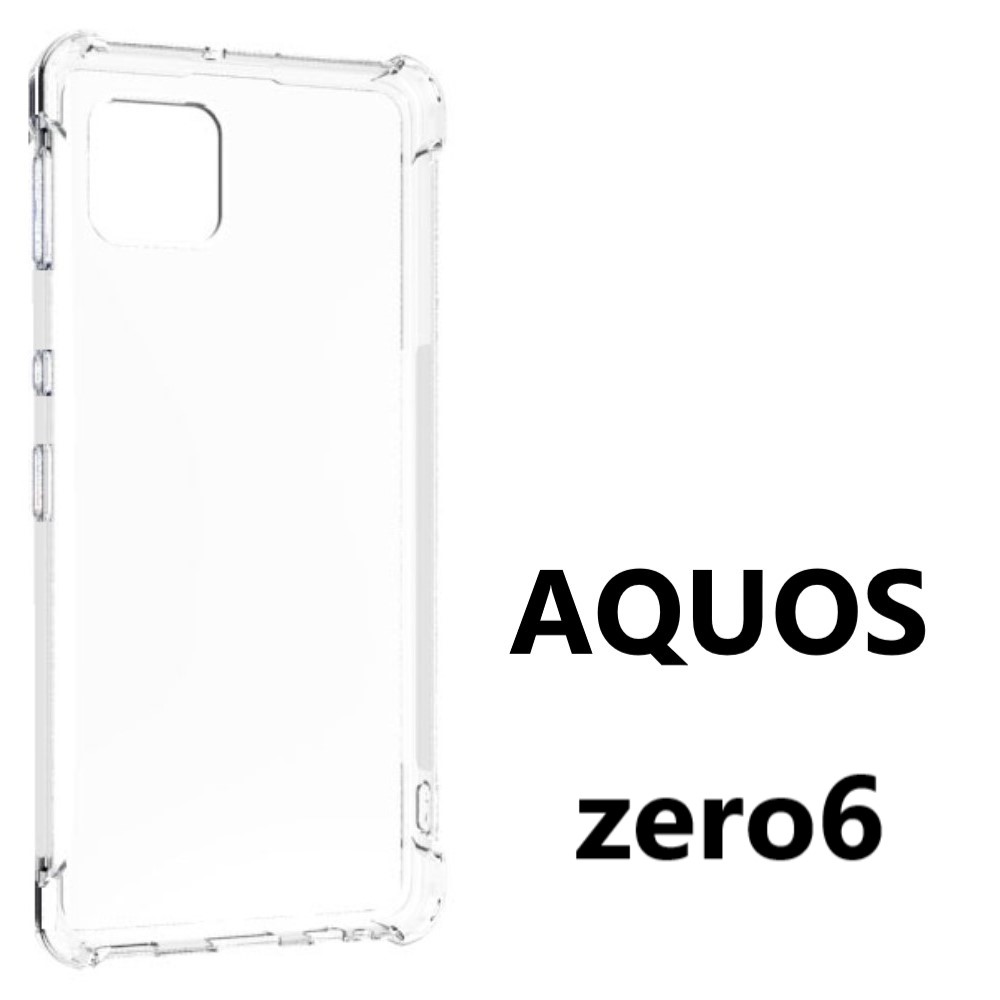 aquos sense9 wish2 wish3 wish4 ケース 耐衝撃 クリア アクオスwish4 r9 sense7 sense8 sense6s アクオスセンス8 r8 r7 r6 アクオスセンス スマホケース 透明 | AQUOS | 12