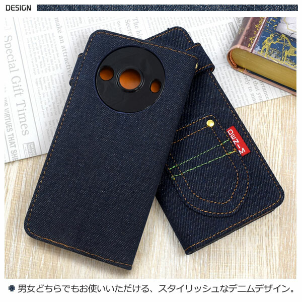 AQUOS R aquos r8 pro ケース 手帳型 デニム カバー 手帳型ケース