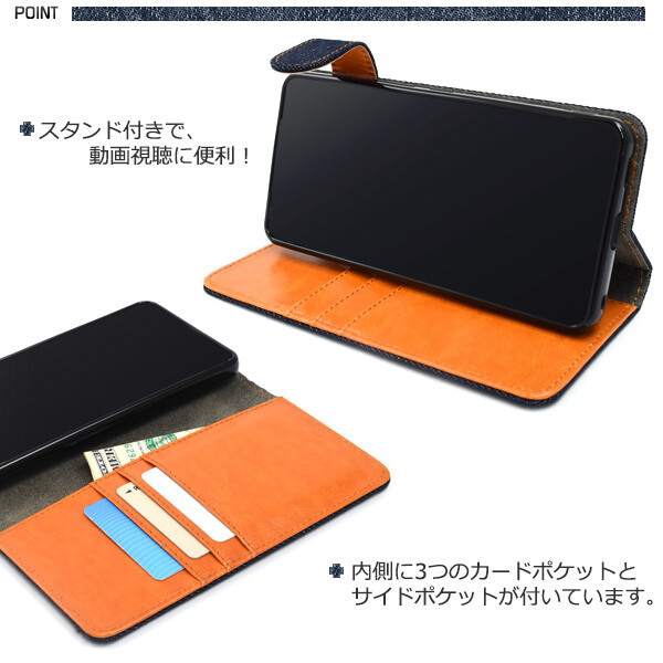 AQUOS R aquos r8 pro ケース 手帳型 デニム カバー 手帳型ケース