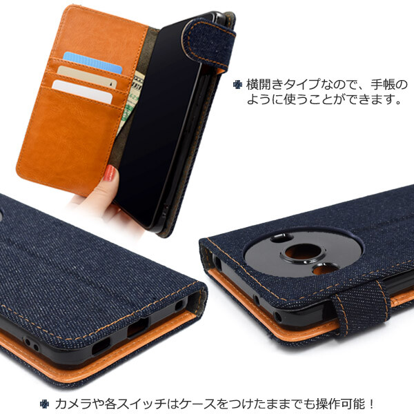 AQUOS R8 pro 本体 ケース付き ソフトバンクセレクション