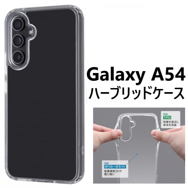 mariaglace】snowflake デコ スマホケース Galaxy A54 5G SC-53D SCG21