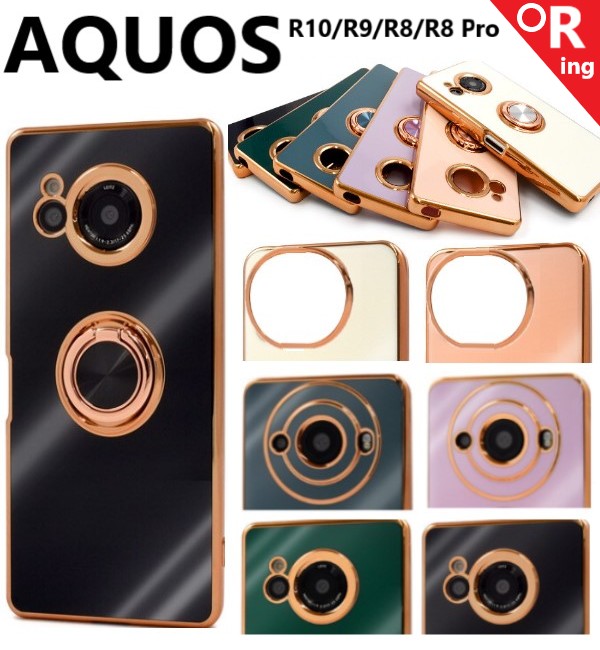 AQUOS　R9 最新機種　未使用　シムフリー　本体カバー&画面&レンズカバー 楽天市場】AQUOS R9 SH-51E ケース 耐衝撃 TPU リキッド・エアー