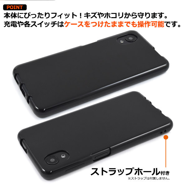 Galaxy A23 5G ブラック SIMフリー ケース付き Galaxy galaxy a23 5g ケース 耐衝撃 ソフト galaxya23 sc-56c scg18