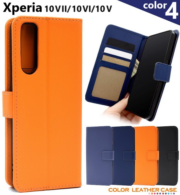 Xperia 10 V xperia vii ケース 手帳型 so-52f sog16 a502so so52f so
