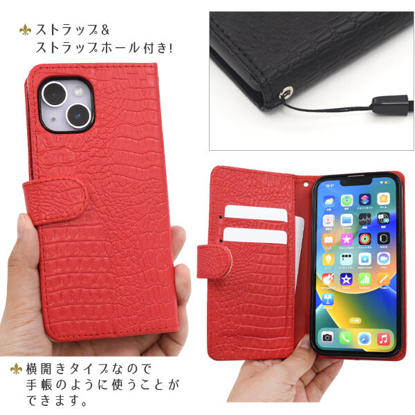 iPhone 14 iphone14 ケース 手帳型 カバー 手帳型ケース クロコダイル