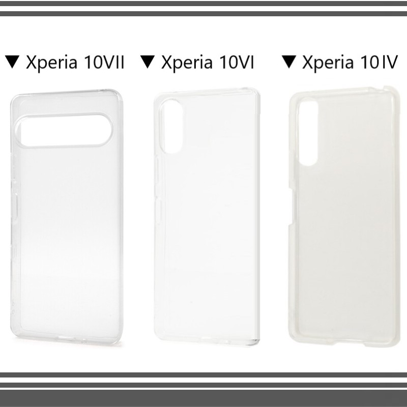 Xperia xperia 10 vi 10v ケース クリア ソフト xperia10vi so-52e