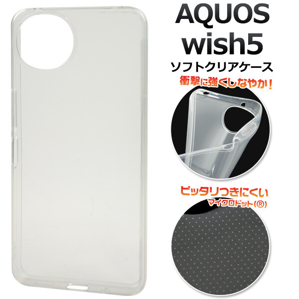 スマホアクセサリー AQUOS WISH 楽天市場】スマホショルダー ストラップ付き Aquos wish5