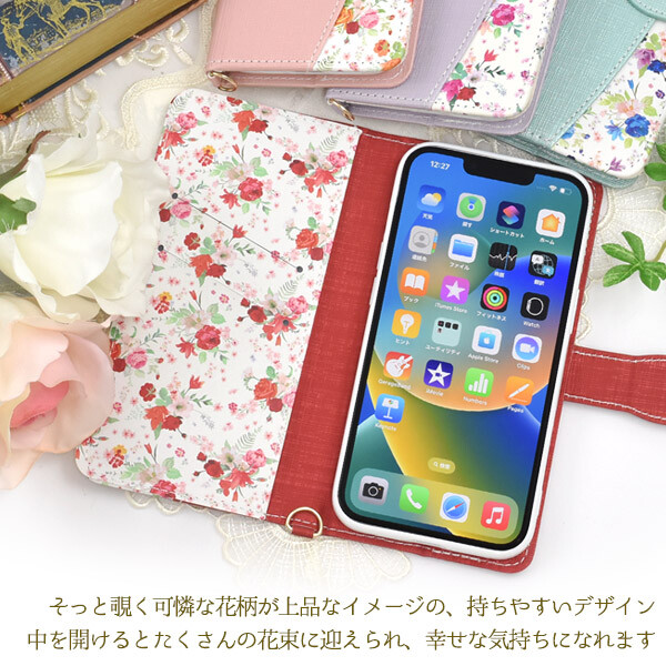 iphone14 ケース 手帳型 手帳型ケース カバー 花 花柄 ゆり バラ 薔薇