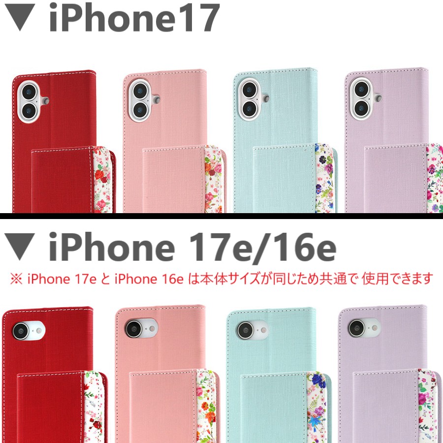 ベルルッティ 手帳型iPhone14/15/16Pro対応ケース iPhone 14 iphone17 iphone16e iphone15 iphone14 ケース 手帳型