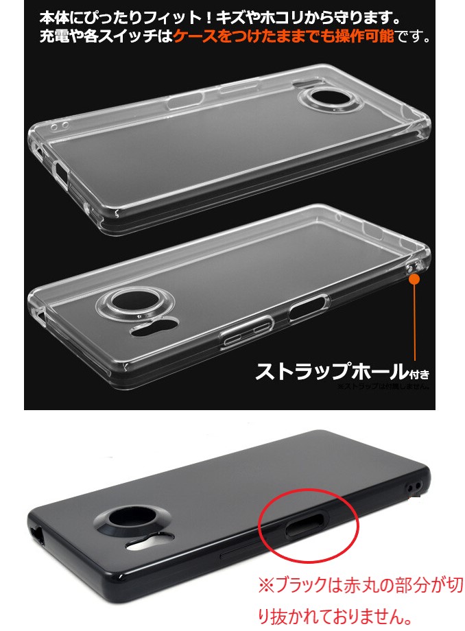 AQUOS R8 pro 本体 ケース付き Amazon.co.jp: Aquos R8 Pro ケース レンズ保護 透明 耐衝撃