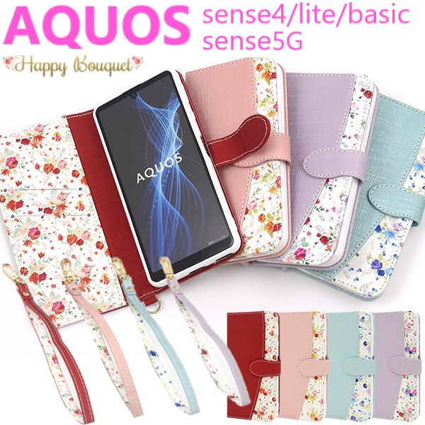 AQUOS sense aquos sense5g ケース 手帳型 かわいい 花柄 sh-53a shg03