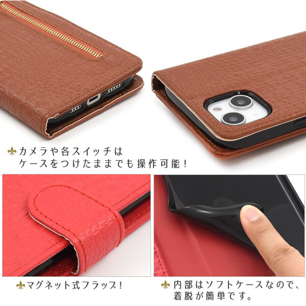 iphone14 plus ケース 手帳型 カバー 手帳型ケース クロコダイル 財布
