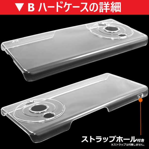 aquos r8 pro ケース クリア 耐衝撃 ソフト かわいい おしゃれ