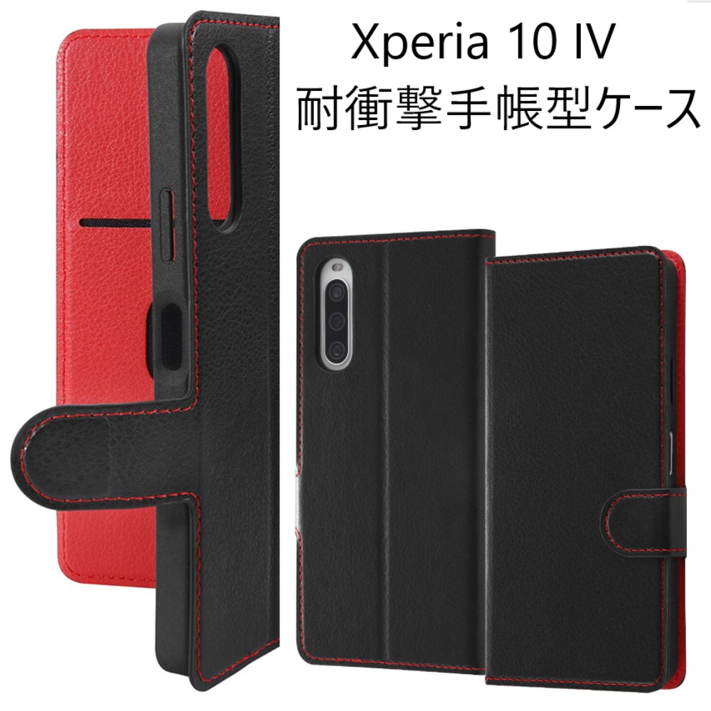 【ARS10】　心変わり　ファラオズ　with:Dケース付 限定販売・イベント特典など 遊戯王用 – with:D