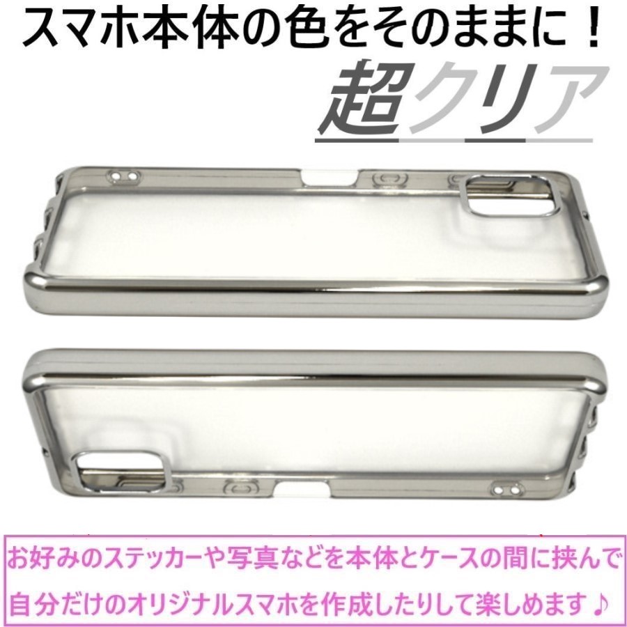 AQUOS sense aquos sense6 ケース クリア 背面 ソフト カバー 透明