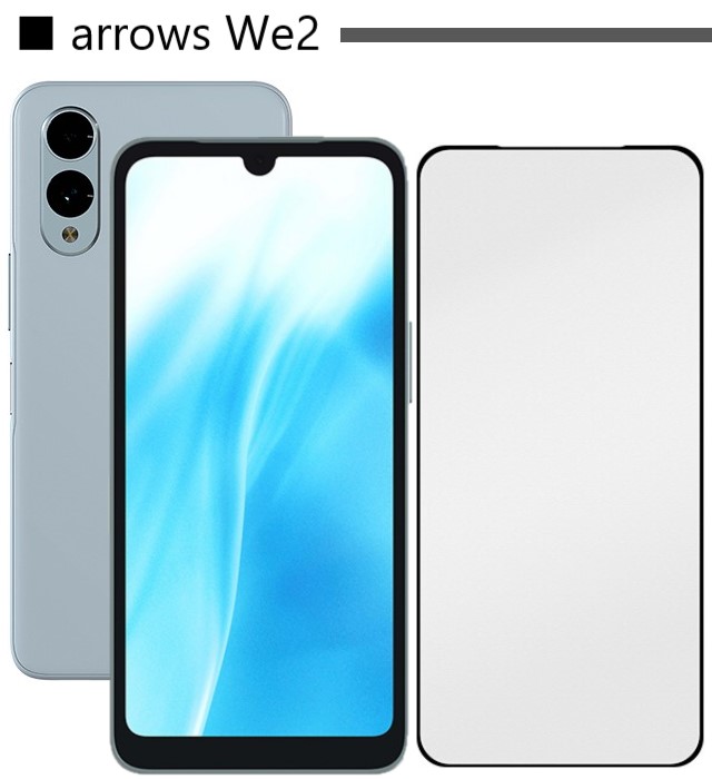 arrows We we2 フィルム f-51b arrowswe2 f-52e f52e fcg02 保護